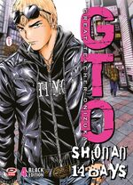 G.T.O. - Shonan 14 Days Black Edition